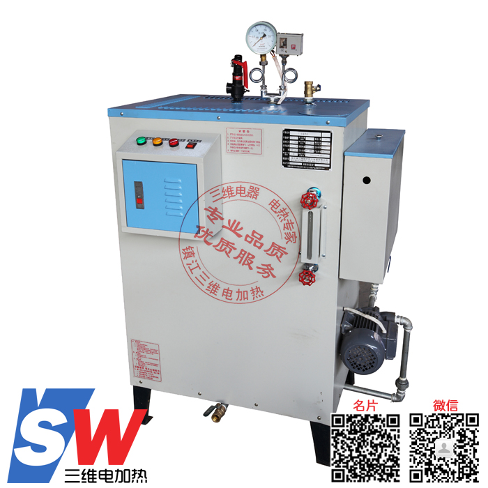 点击查看大图小型电热蒸汽锅炉(免检锅炉)